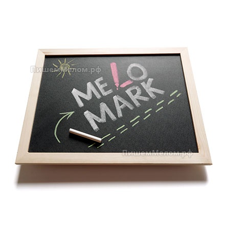 Меловая доска Меломарк в размере 30*40 см