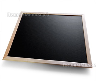 Магнитная доска 50x70 см для рисования мелом в деревянной рамке