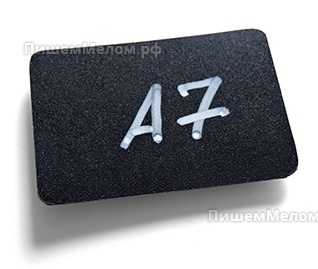 Ценник для мела А7, 74 х 105 мм